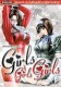 dvd/Girls Girls Girls.jpg